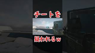 【R6S】チートを疑われたC4キルｗｗ【レインボーシックスシージ】　#shorts #r6s