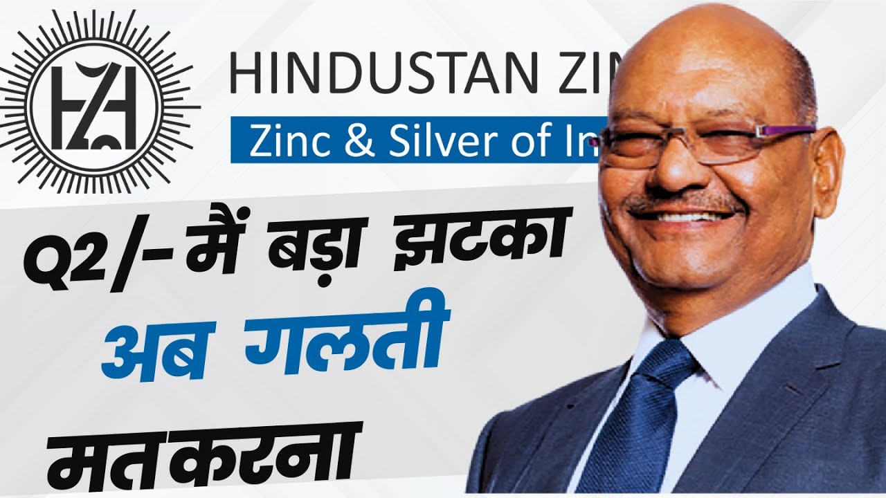 Hindustan Zinc | Hindustan Zinc Q2 Result | Hindustan Zinc Business ...