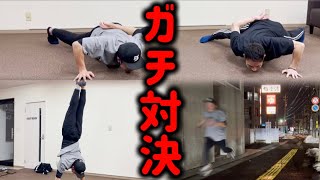 元野球選手3本勝負！男と男のプライドをかけたガチ対決！