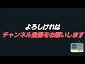 【音声メイン】民法 38 意思表示【イヤホン推奨】