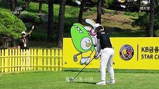 KLPGA 박지영 프로 평균타수 2위의 본인 만의 스윙 루틴 드라이버 스윙 슬로우 모션...땡길때도 있다 #golf #golfswing #골프대회 #골프스타 #klpga