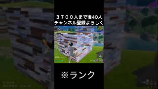 これ何点ですか？#fortnite #フォートナイト#shorts