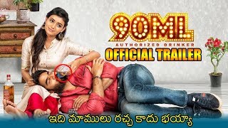 Karthikeya's 90ML Movie OFFICIAL TRAILER | Kartikeya | Sekhar Reddy | 2019 Latest Telugu Movies | NB