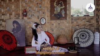 ဆောင်းဝင်တော့မည် - ချယ်ရီသင်း Saung Win Top Me - Cherry Thin \u0026 Win Naing Soe (Official MV )