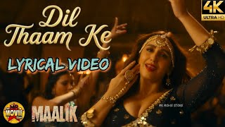 Dil Thaam Ke Song Lyrical Video|Maalik| Huma Qureshi| Rajkumar Rao|#maalik #humaqureshi #lyrics #yt