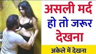 Most Brilliant Question answer | Sex Education | Fact Question answer #gk