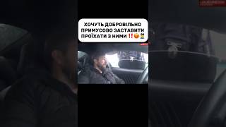 Новий розвод поліції ‼️😡😱 Підпишись для підтримки ❤️