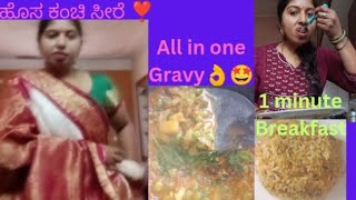 Mini vlog #11lunch routine ✨🥰 #kannadavlog #shortsfeed #minivlog #homemadefood