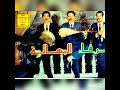 الشرفة البهالة💖chorfa lbhalla 💖 المير والكبير وفاكس 🎶🎵كلا وفين جاتو