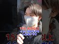 【男性心理】 モテる女性の身長はどっち？【高身長女子vs低身長女子】