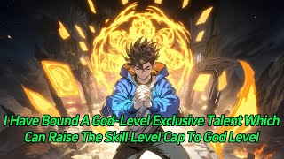 I have bound a god-level exclusive talent, which can raise the skill level cap to god level!