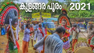 Kulangara Pooram 2021,Edappal live l true life media malayalam