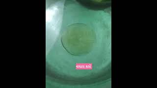 ગુજરાતી છાસ વઘાર  Gujarati chhas vaghar #cooking #video