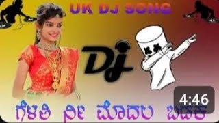 ಗೆಳತಿ ನೀ ಮೊದಲ ಬಡಕ | Parasu Kolur | Janapad remix song | Dj Shrishail Ks Original