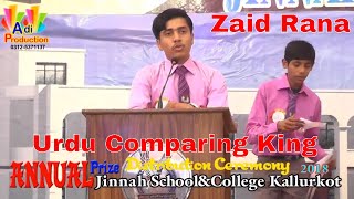 Zaid Shabbir Rana Urdu Comparing and Poetry- Jinnah School And College Kallur Kot- Adi Production