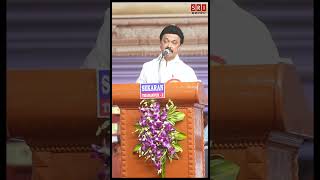 எந்த நிலத்திலும் வளரும் மரம் தம்பி அன்பில் மகேஸ் I MK.Stalin #shorts