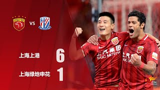 |SIPG TV| CSL 2017 Round 25, Shanghai SIPG 6-1 Shanghai Shenhua match highlights