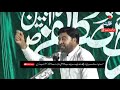 live jashan 14 rubi ul awal 2024 ali nasir al hussaini talhara imam e zamana 572