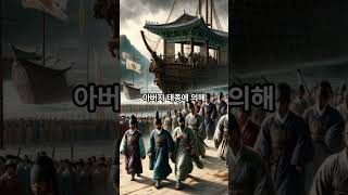 태종의 자식농사-양녕대군