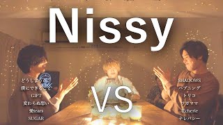 【対決】Nissyマッシュアップメドレー -Nissy Mash Up Medley Battle-