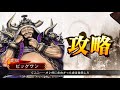 20180502　三国志大戦　霊帝漢鳴vs象単＠1041