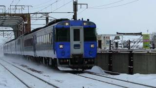 2017.02.26　特急北斗6号　新札幌駅到着　キハ183系（N183）　7両