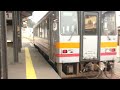 キハ120形備後落合ゆき新見駅発車