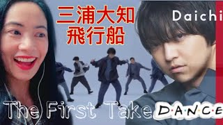 First Reaction to 三浦大知 - 飛行船 Daichi Miura - Hikousen / THE FIRST TAKE