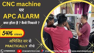 #7 Details Of APC ALARM / CNC Machine Operator Training / CNC Programming / APC Alarm On CNC