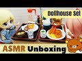 🎧ASMR Rilakkuma Dinner Re-Ment Unboxing-Soft whispers, Crinkly Plastic, Tingly Sensation