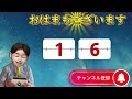 【ここポイント】今年の相場はここで決まる⁉️雇用統計はこうなったら株価上がると予想👍「1.6米国株投資🇺🇸」