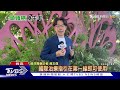 習慣抽菸.喝酒.嚼檳榔...臺灣罹「這種癌」發生率最高 健保署說話了......｜十點不一樣20231004@tvbsnews02