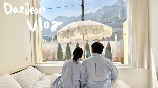 VLOG 34주 만삭 임산부의 대전 태교여행 | 생일 기념, 어린이대공원, 나들이, 성심당, 스테이온아, 70kg 진입, 커플왁싱 예약