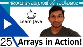 25 Array in action [Java Malayalam Tutorial]