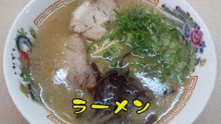 長浜ラーメン『かしい亭』(福岡市東区)