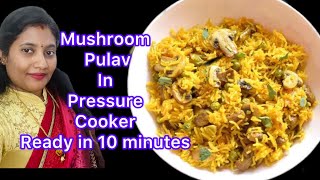 🍄‍🟫ಮಶ್ರೂಮ್ ಬಿರಿಯಾನಿ 10 ನಿಮಿಷದಲ್ಲಿ | Pressure cooker Mushroom Rice@CMFamily_CulinaryGigglesTravel