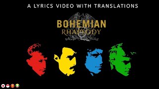 Queen - Bohemian Rhapsody (Lyrics)(MMSUB+CC)