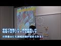 企業人事が語る 栄養士の仕事 役割 特別講演　国際調理製菓専門学校