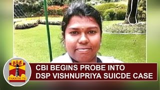 CBI begins probe into DSP Vishnu Priya suicide case | Thanthi TV