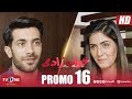 Khuwabzaadi | Episode 16 | Promo | TV One Drama | 2 June 2018