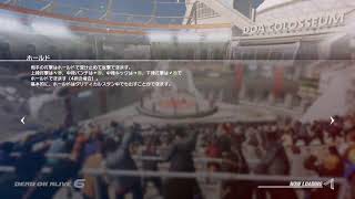 【DOA6】今日も全力でランクマやります#135　負ける気はない