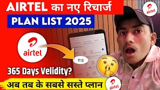 Airtel new recharge plan 2025 | New recharge plan | Airtel's BIGGEST Recharge Plan Update for 2025?