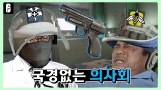 부상자를 보면 참을 수 없어 | 레식