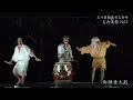 御陣乗太鼓 名舟大祭 2019 令和元年 奉納打ち 4K/60fps