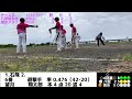 23.05.21 清水クラブvs八坂球友会【2023市内リーグ①】