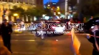 Newsbeast.gr - Υβριστική επίθεση στον Γ. Παπανδρέου