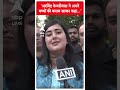 जब भी कांग्रेस पार्टी सत्ता से हटी है तो aap ने हमेश उसे छीना है bansuri swaraj abp live