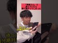 斉藤さんで遊んでたら男を釣ってる弟に繋がったwwww