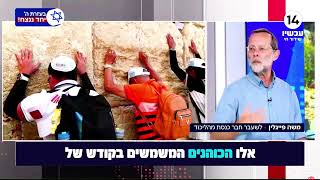 זה הזמן לעבור מציונות של קיום לציונות של ייעוד