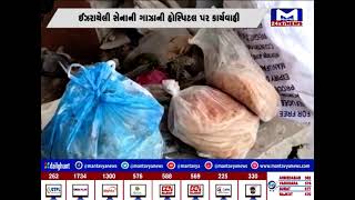 ઈઝરાયેલી સેનાની ગાઝાની હોસ્પિટલ પર કાર્યવાહી, ઈઝરાયેલે હમાસના 20 આતંકવાદીઓને કર્યા ઠાર |